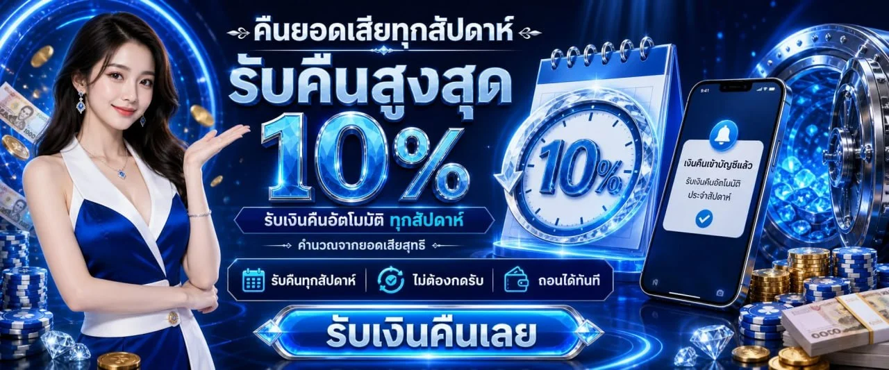 OMGONE เว็บตรง บาคาร่า สล็อต แทงบอล ฝากถอนออโต้